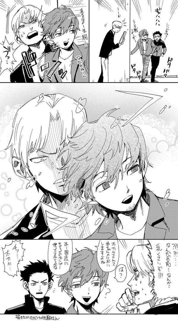 ワlog