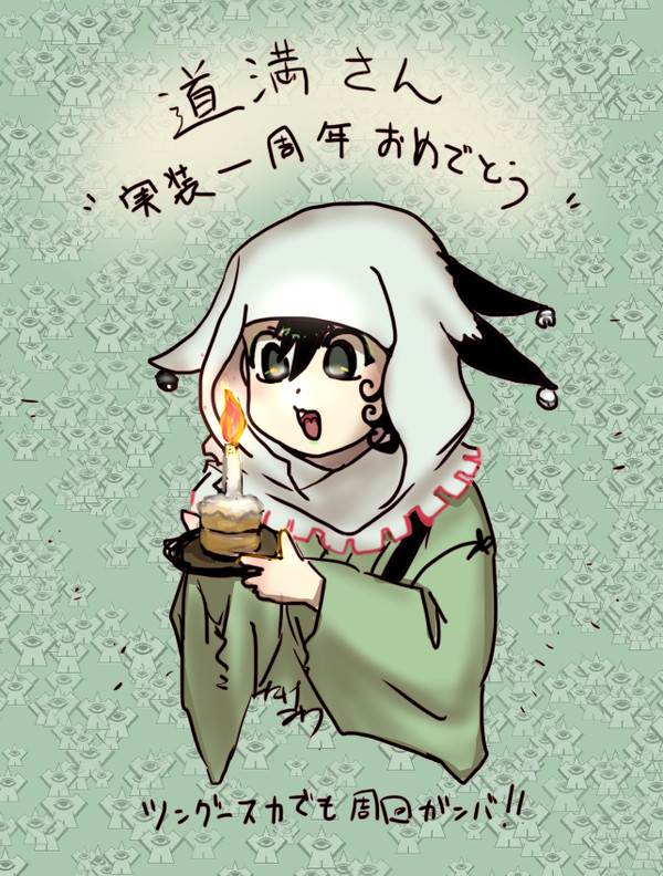 ツイッター＆イベント落書きログ（FGO3刀1〆1ウマ1）