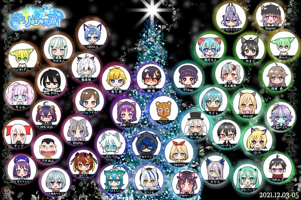 きりふぇす　 ご参加いただきありがとうございました