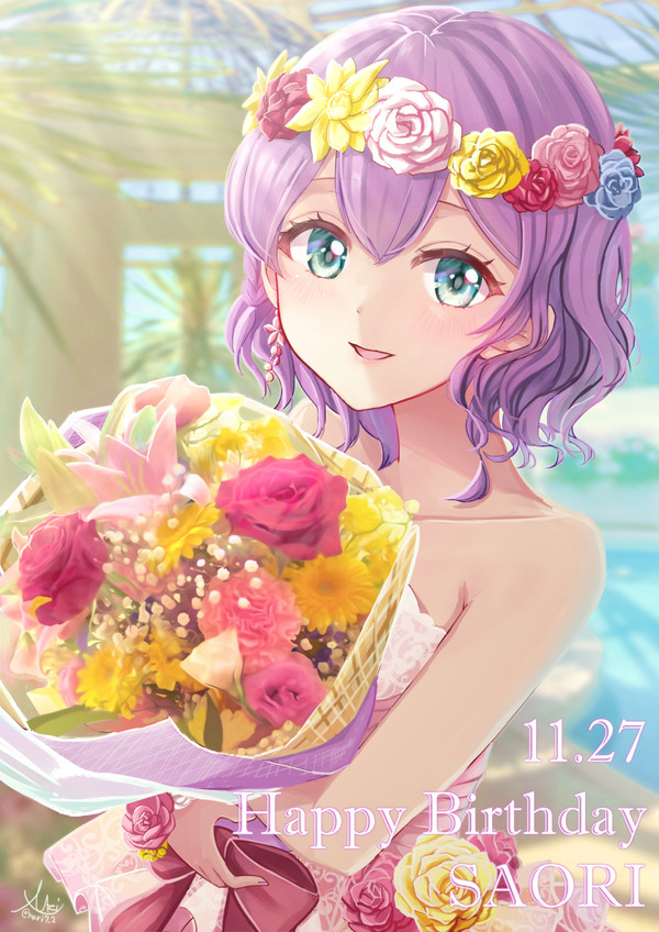 さおりバースデー