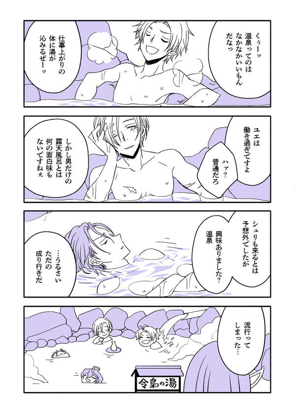 11日後にミラフェリになるフェリクス