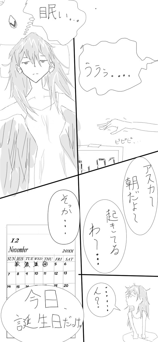 アスカ生誕祭2021