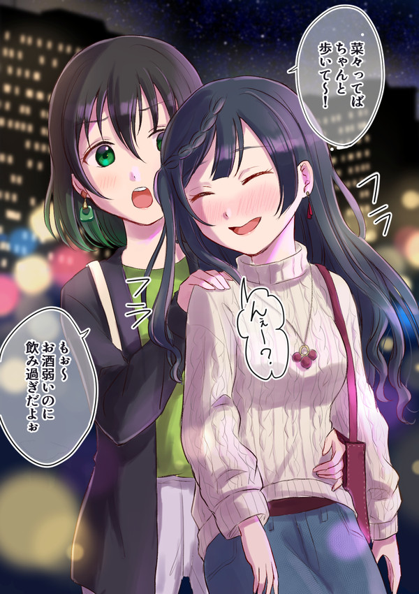 大学生ゆうせつ