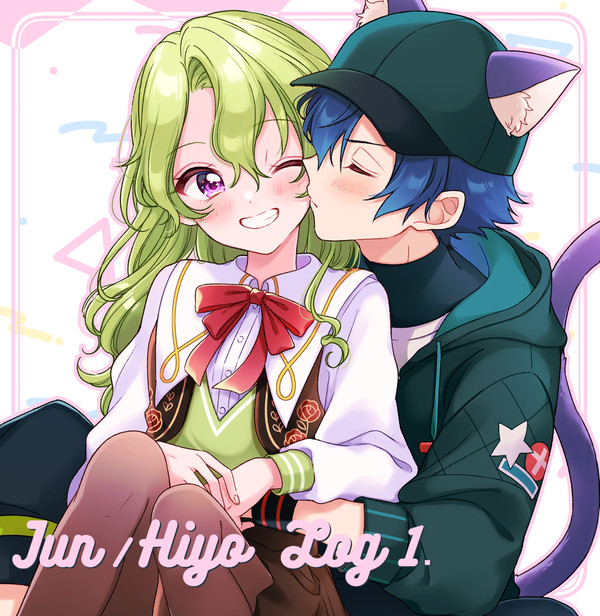 ジュンひよ♀まとめ
