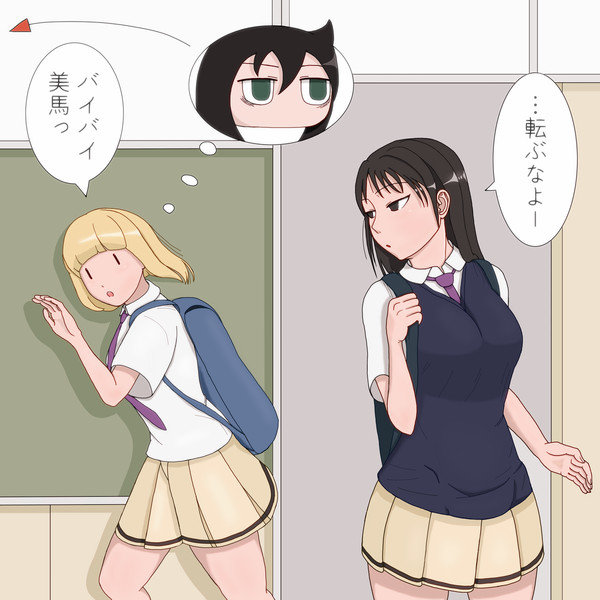 [わたモテ」あれこれ集５　妄想の晩秋