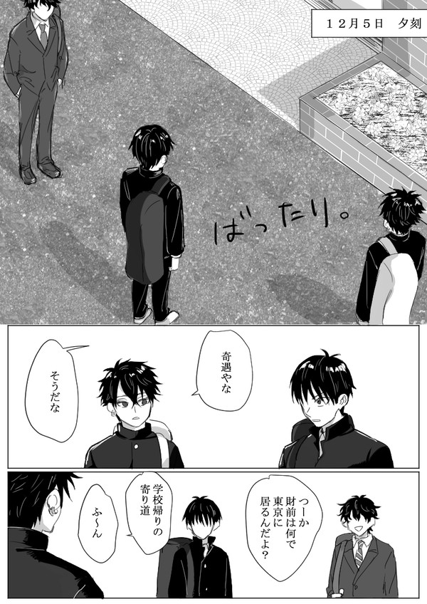 ぬれせんこわくない
