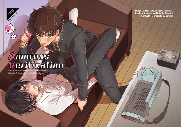 【スザルルR18】Inheritor of fate新刊サンプル