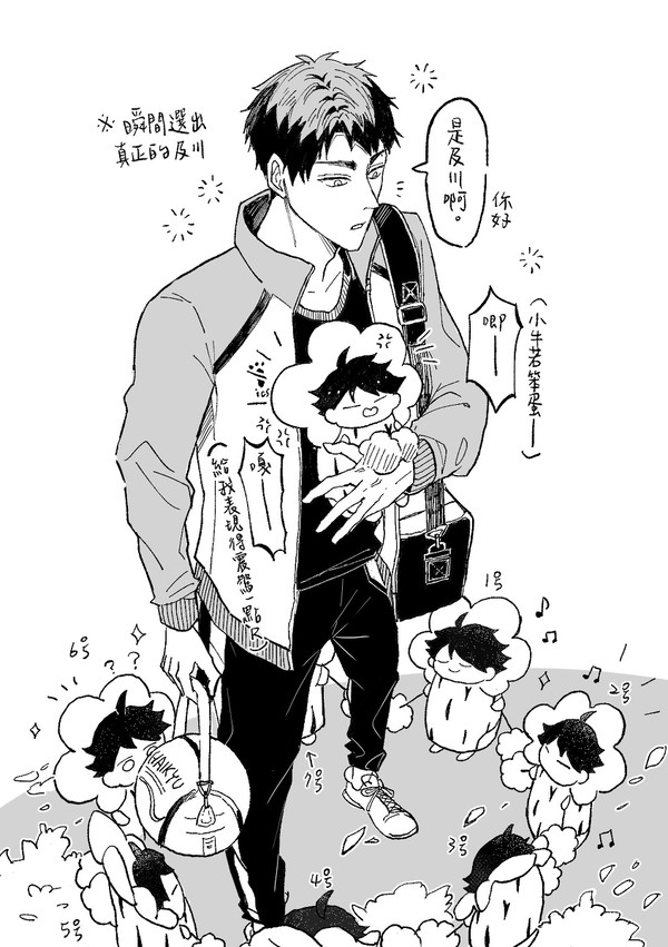 Kiss練習