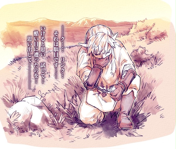 草を食む