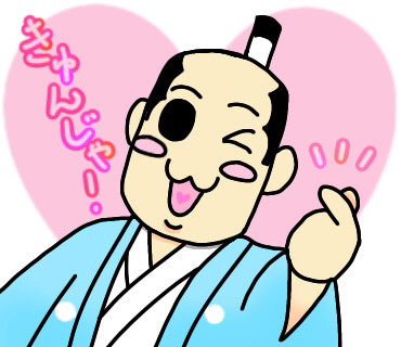 きゅんじゃ！