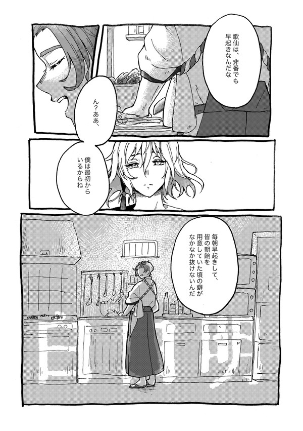 白白明