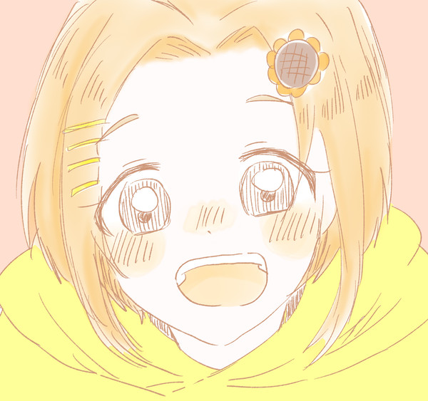 ひまわりみたいなえがお