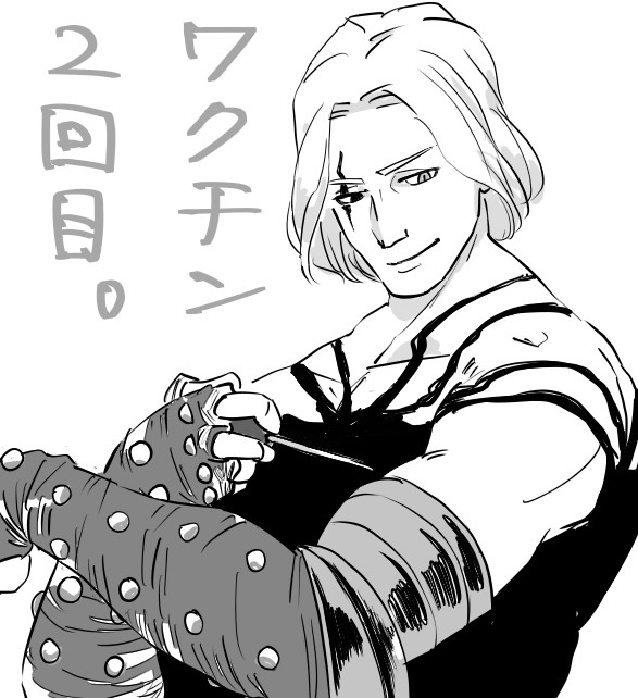 【7ds】ログ202112