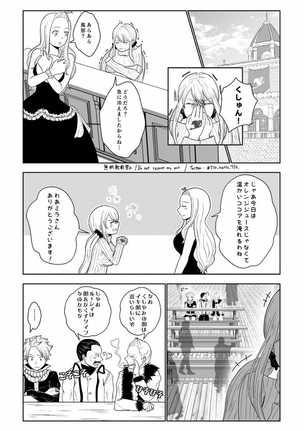 くしゃみ