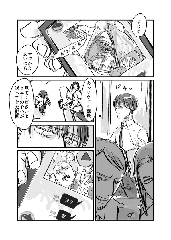 【エルリ】ゆるえるり