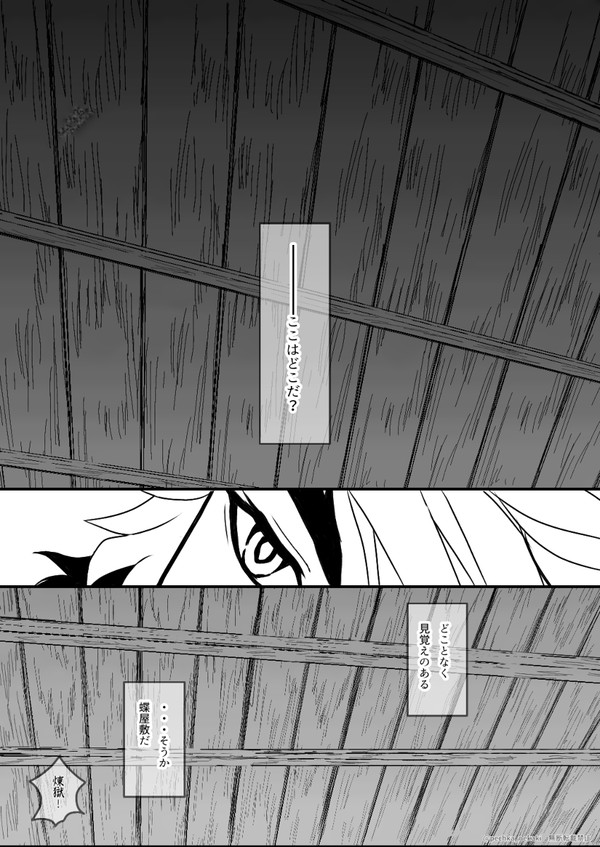 【秋に咲く】　1.涙　2.それだけで十分