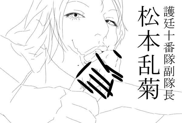 ツイッターまとめ