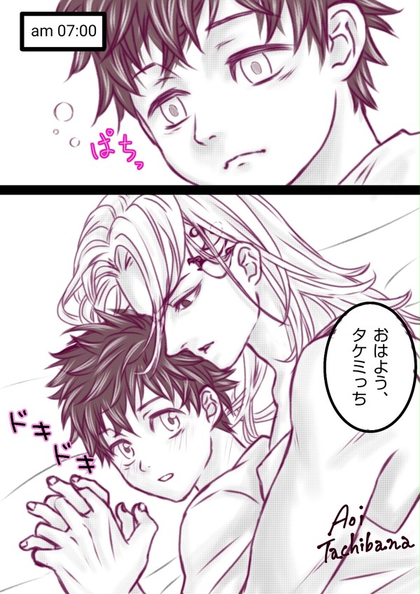 ドラ武
