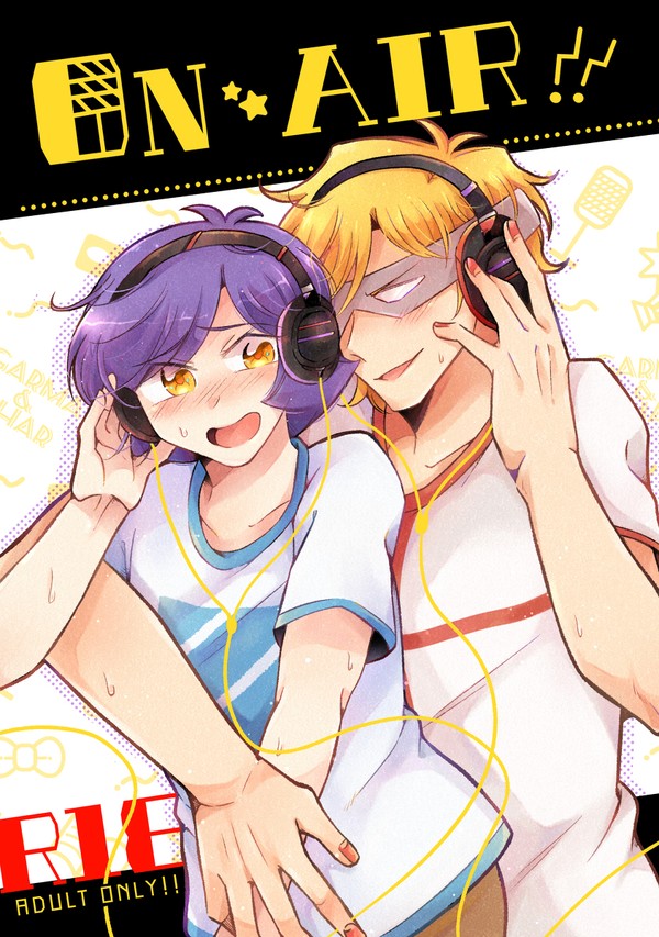 【芸人シャアガル】ON AIR!!【web再録】