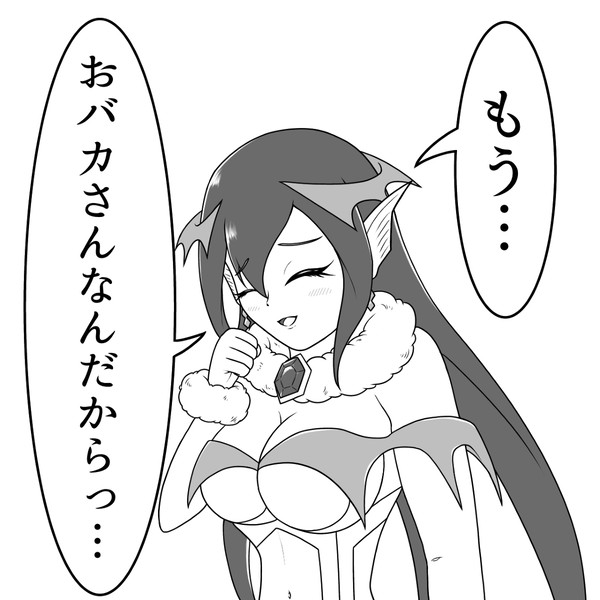 セイレンちゃの幸せな未来が見たい