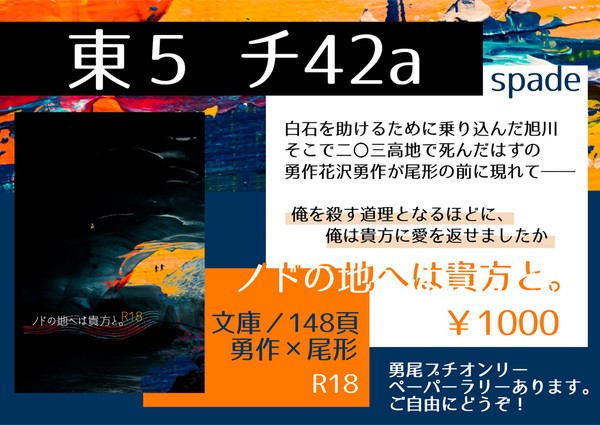 【12/12】おしながき