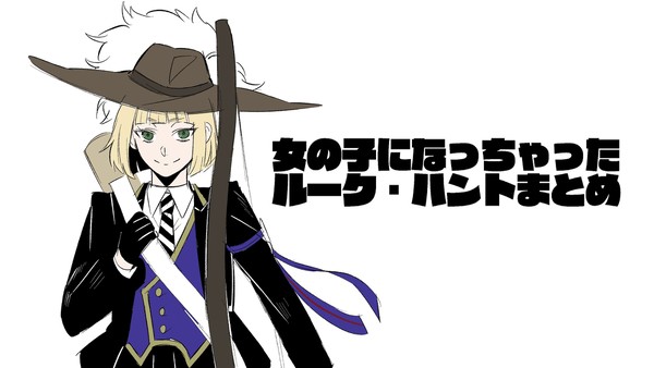 【女体化】ルークまとめ【注意】
