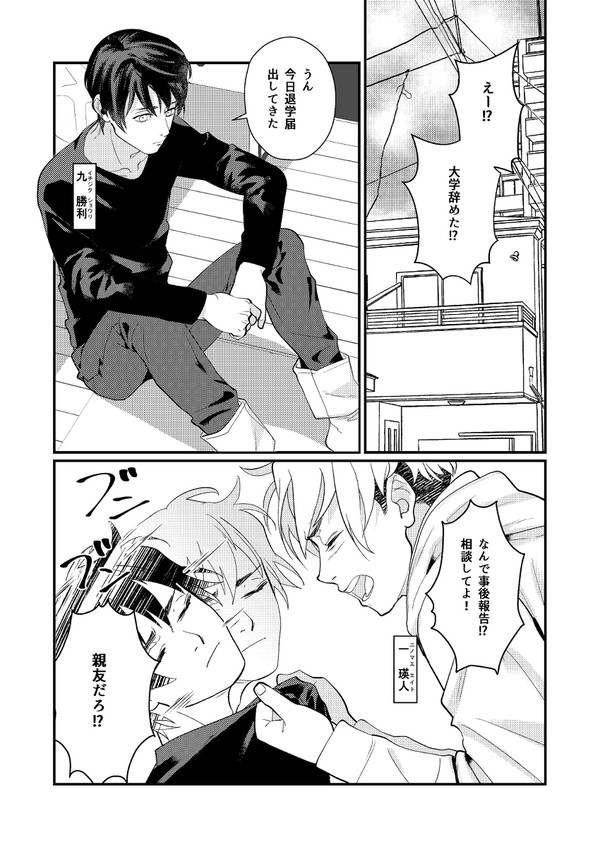 1st step(仮)