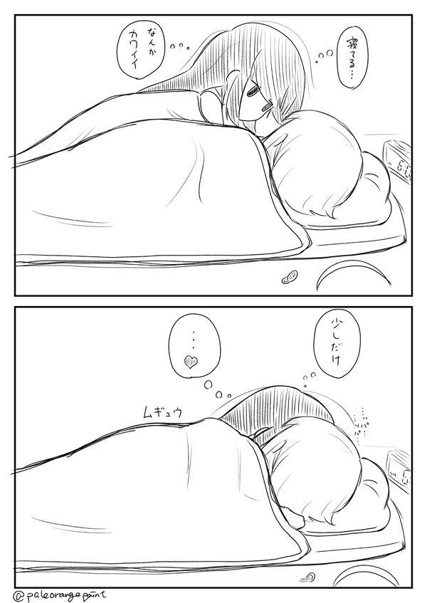 百合強め