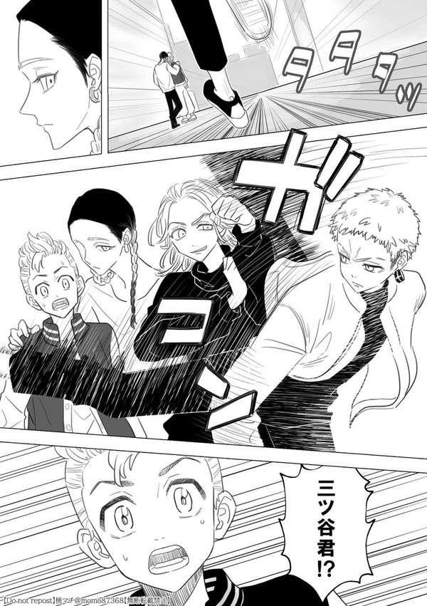 オメガがかなり稀少な世界観の話2