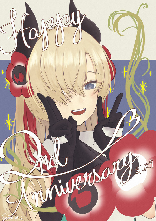 ヰ世界情緒ちゃん 2周年おめでとう絵
