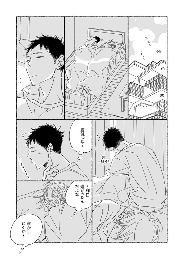 きゅうりの。