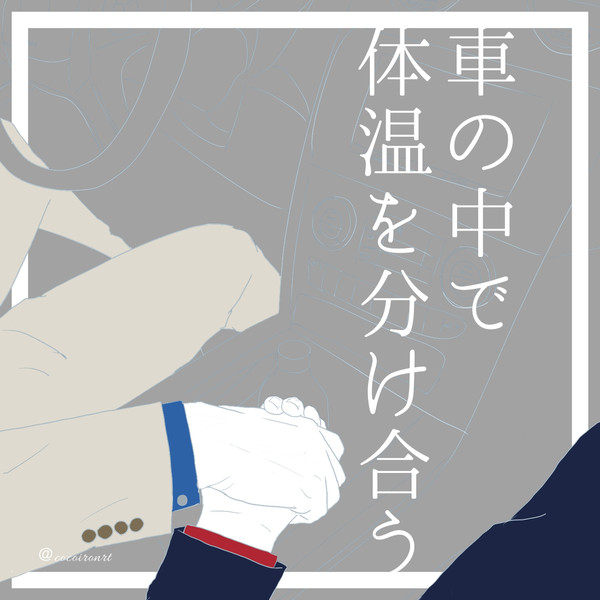 七虎
