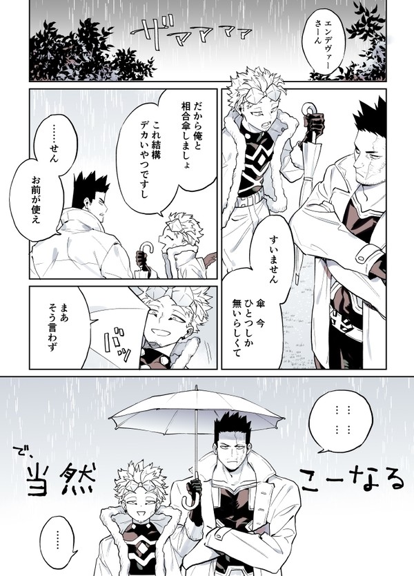☂️
