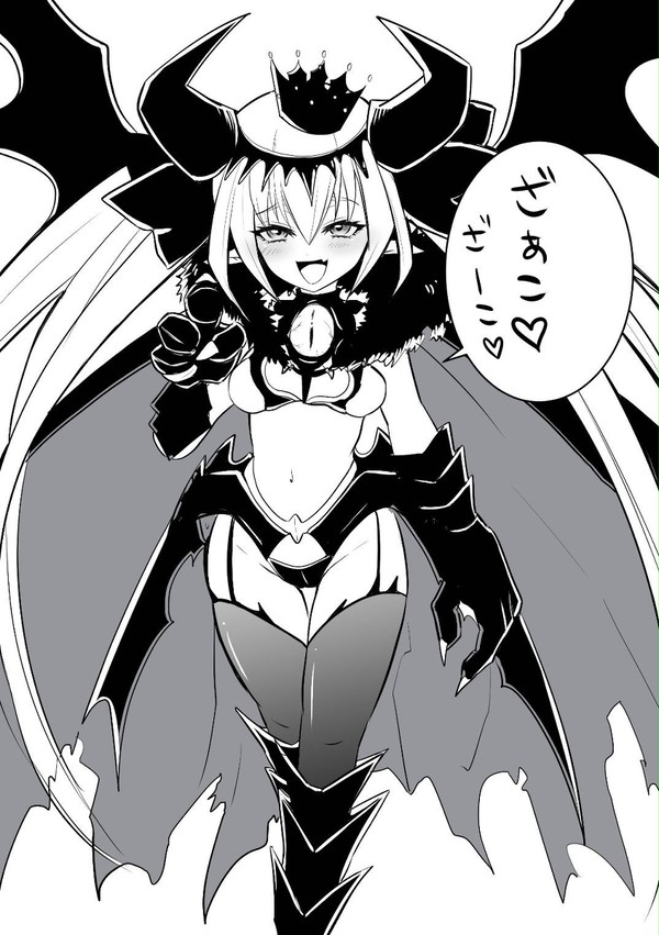 メスガキ魔王