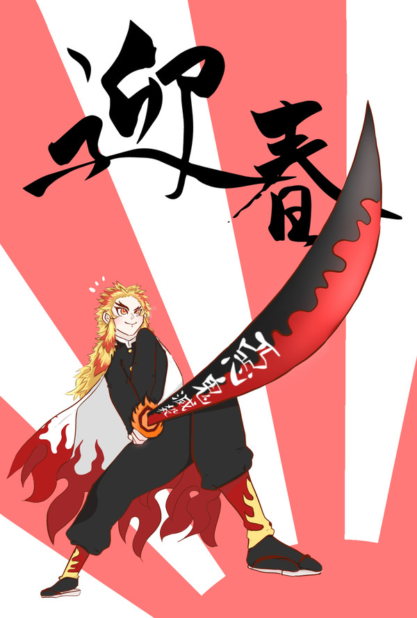 年賀状イラスト