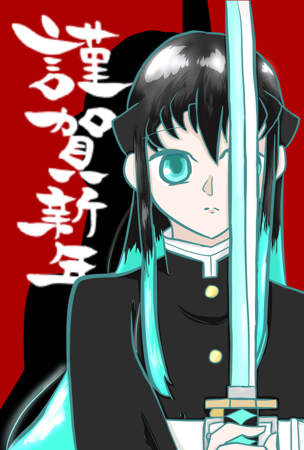 年賀状イラスト