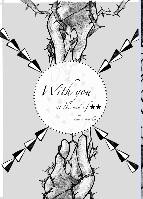 With you at the end of the stars