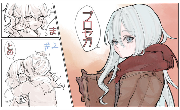 prsk そのに