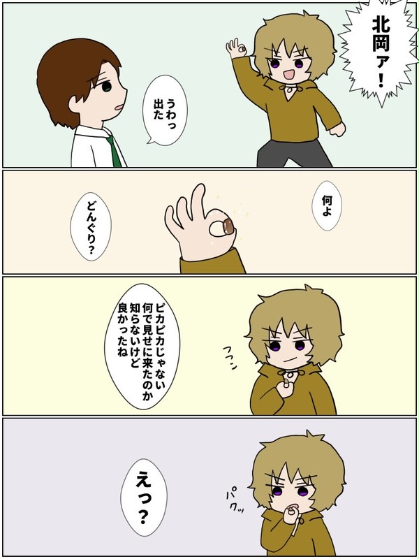 龍騎ログ