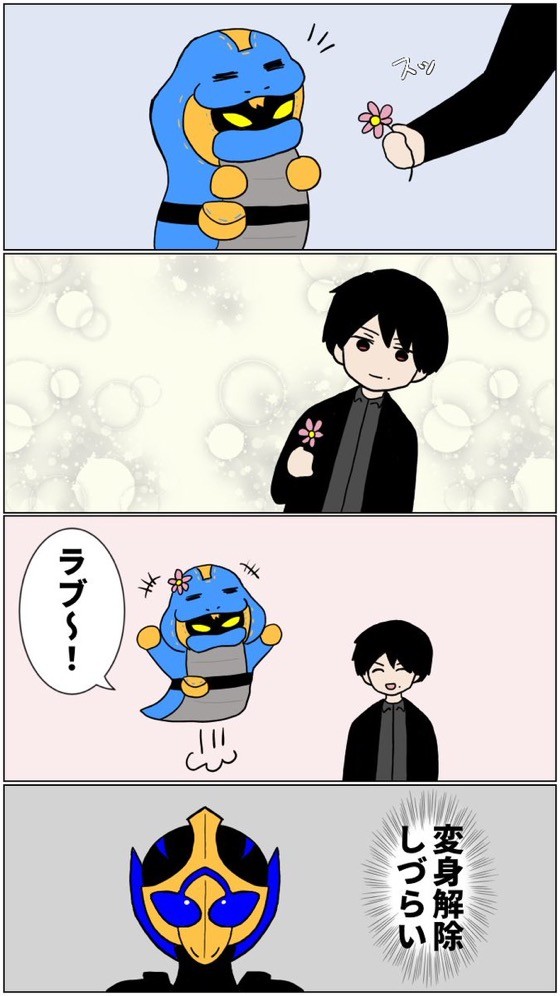 ライダーログ