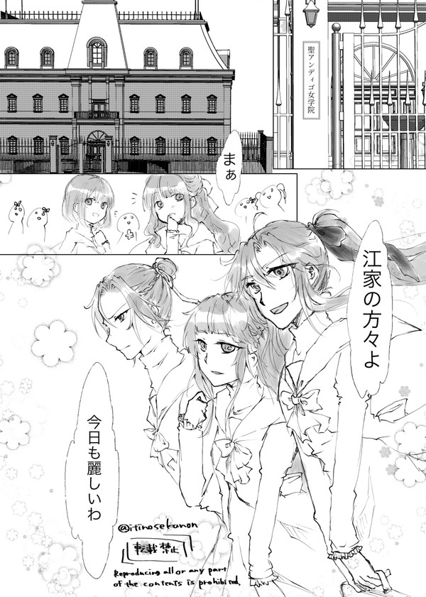 女装/現代AUらくがき
