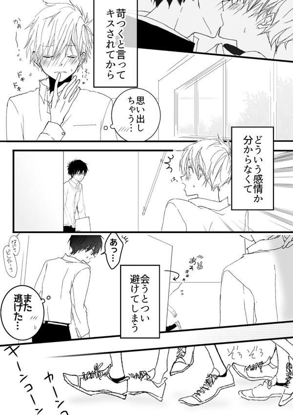 普段は接点のないふたり🐺💓🐰