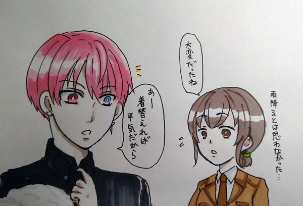 マスターとライク・ツー①