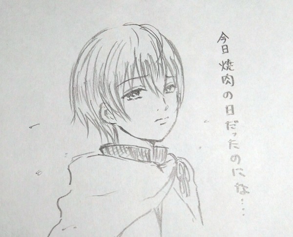 落書き①