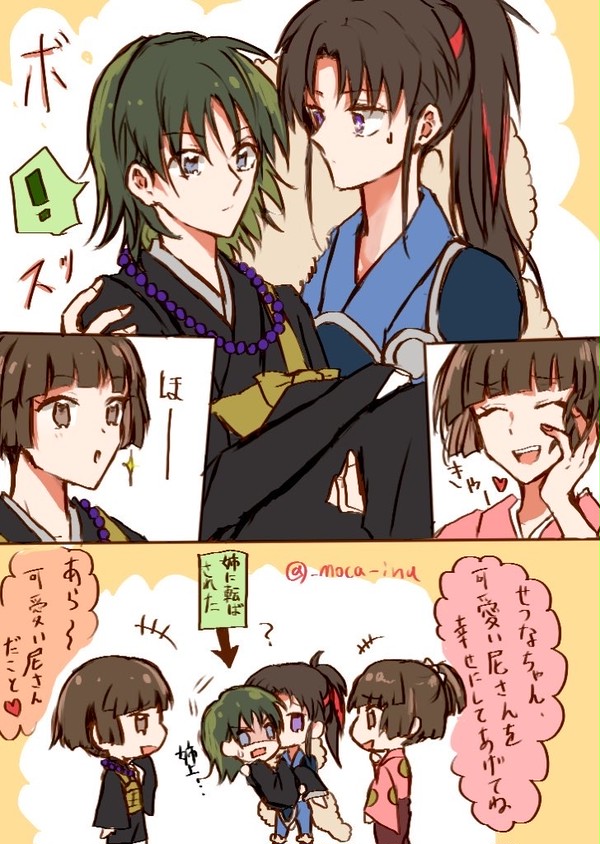 翡せつ漫画