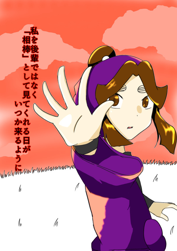 憧れ