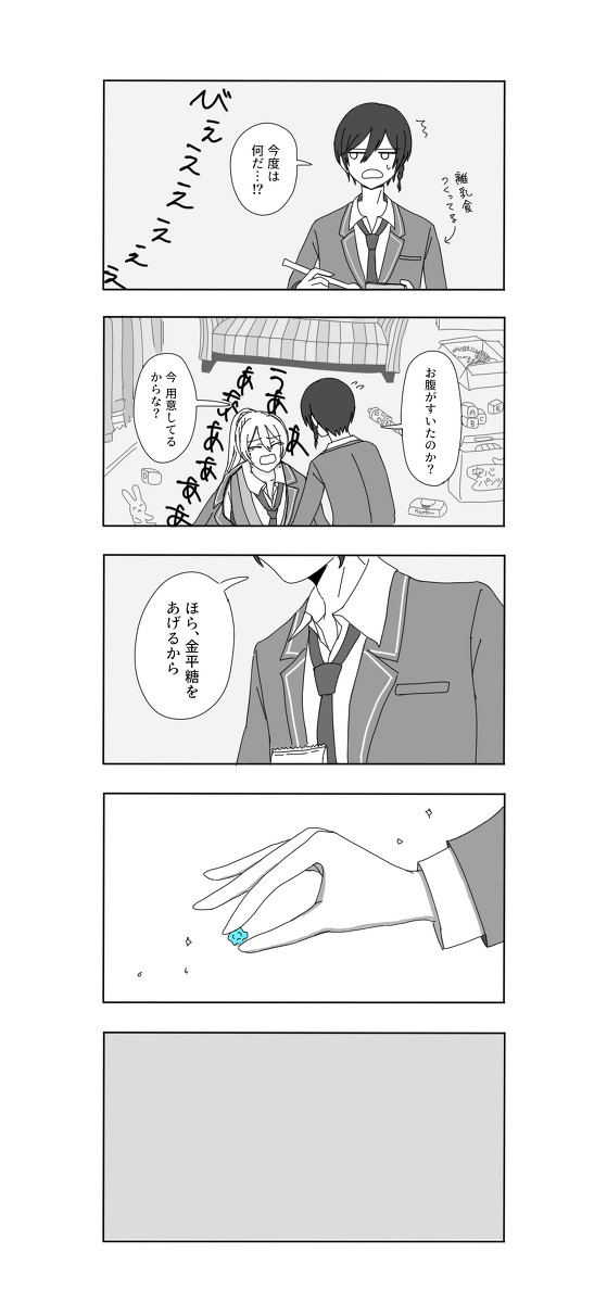 無題