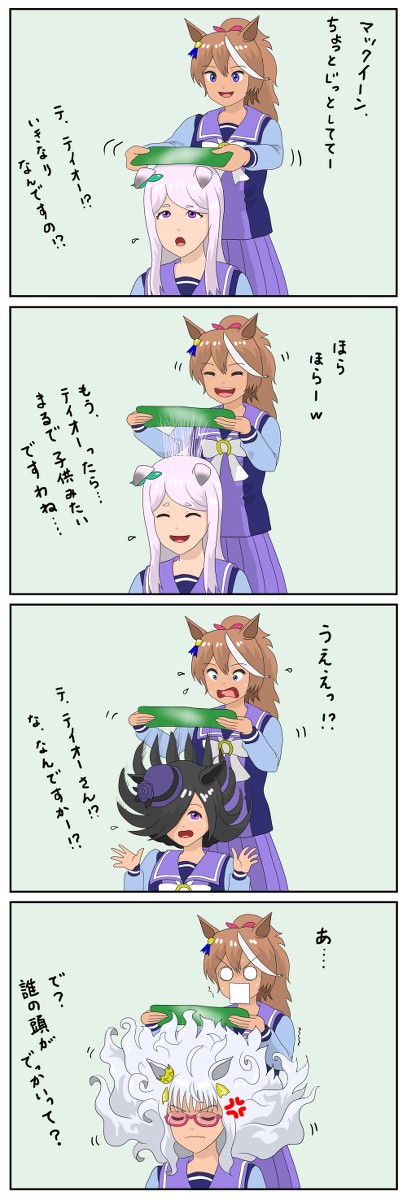 下敷き
