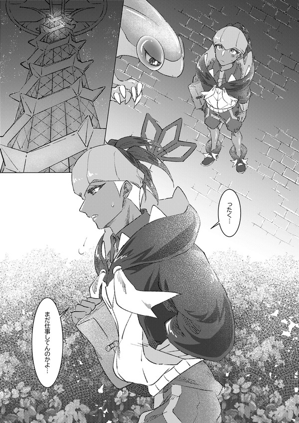 precious『０』
