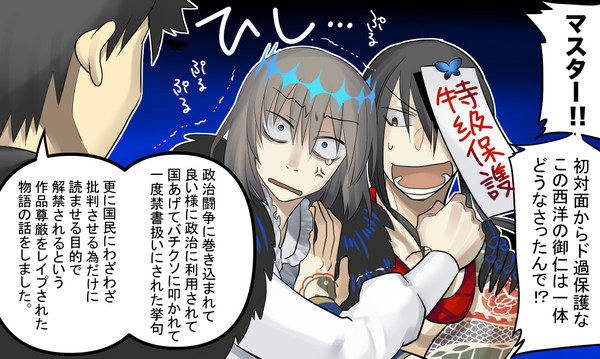 アヴァロンまとめ2